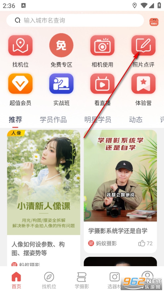 ������Ӱ�ٷ���