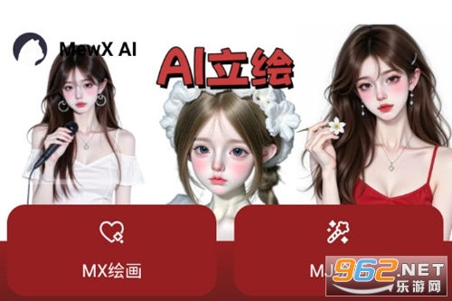 MewX AI�ֻ���