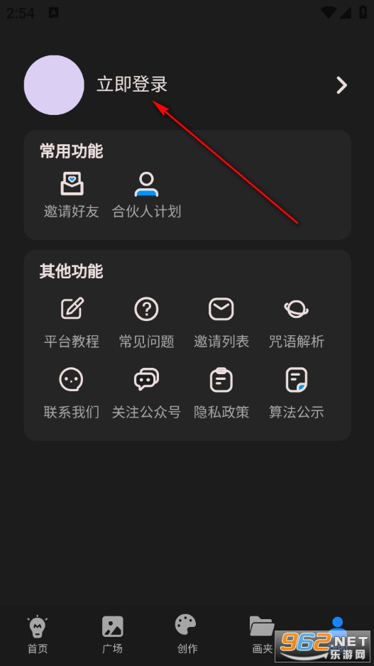 MewX AI�ֻ���