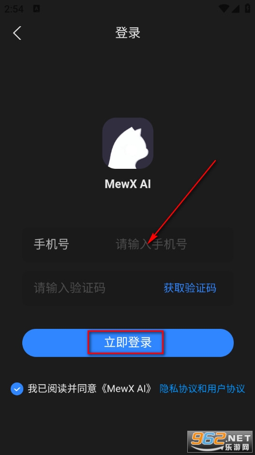 MewX AI�ֻ���