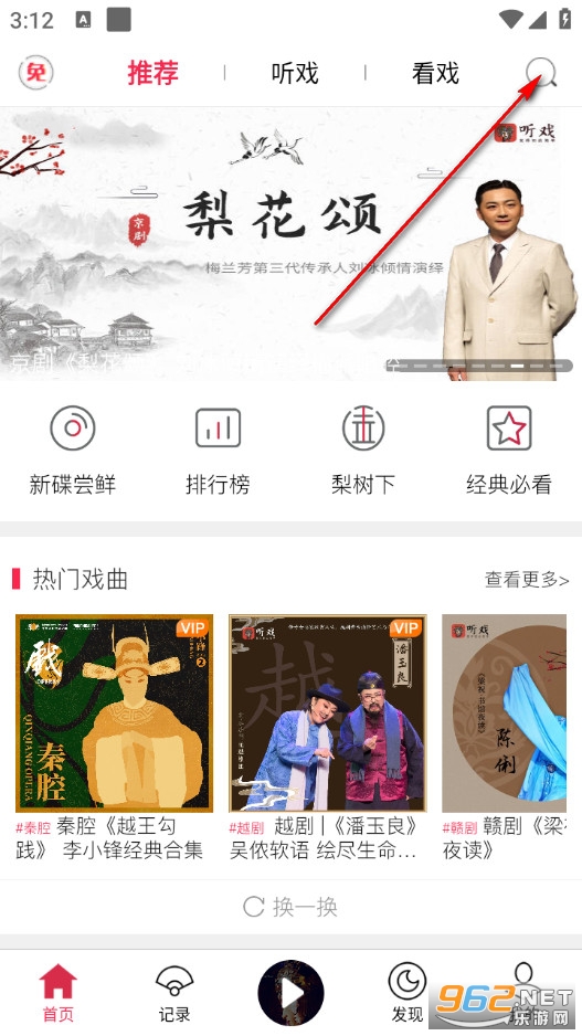 ��Ϸ���°�