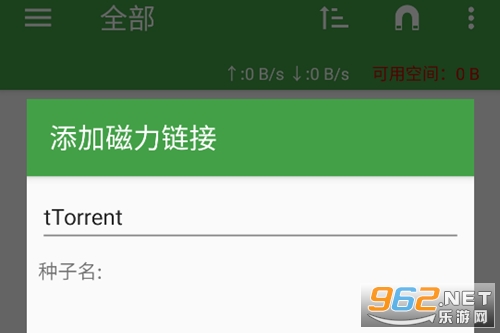 tTorrent Lite���İ�ȥ��洿����