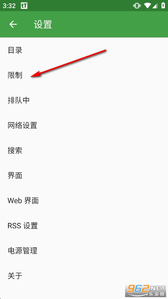 tTorrent Lite���İ�ȥ��洿����