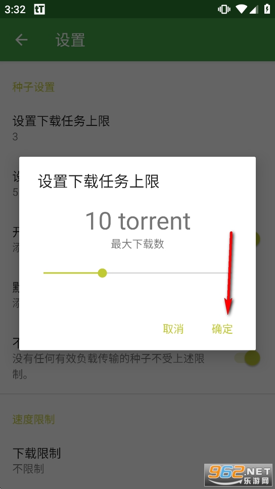 tTorrent Lite���İ�ȥ��洿����