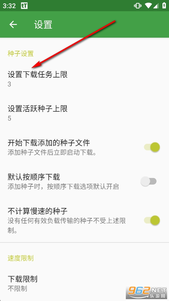 tTorrent Lite���İ�ȥ��洿����