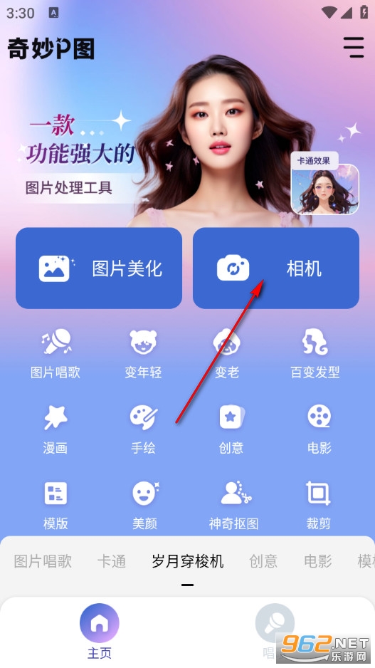 ����Pͼ��׿��