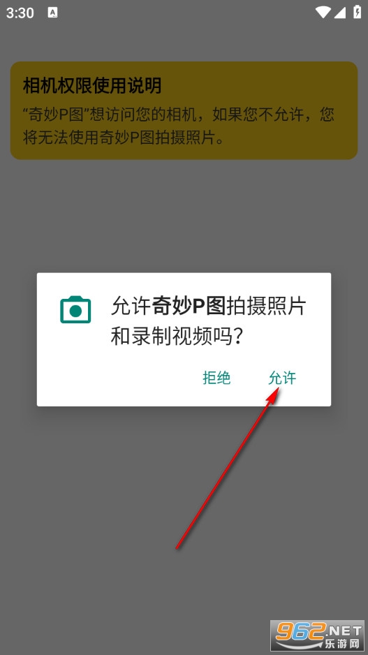 ����Pͼ��׿��