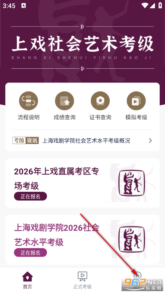 ��Ϸ�����ٷ���