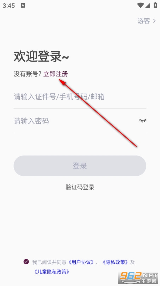 ��Ϸ�����ٷ���