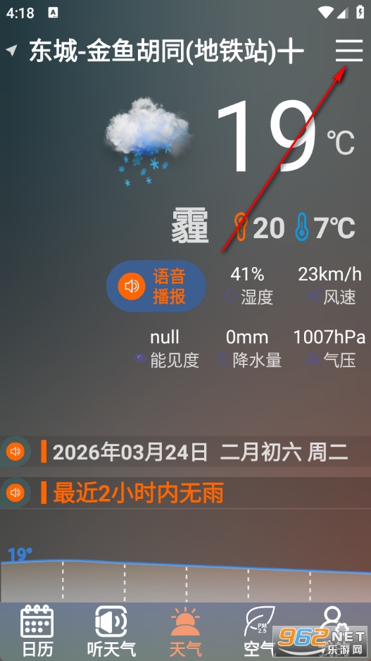 ����������ְ�app