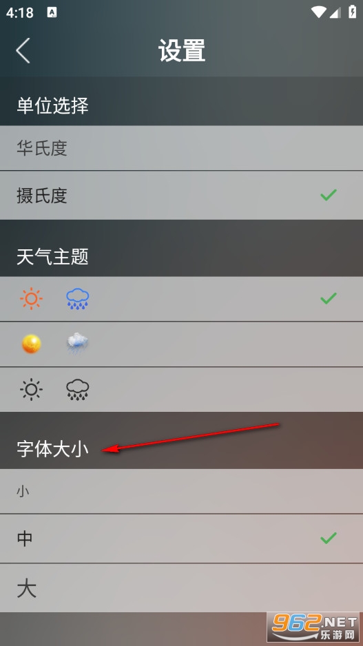 ����������ְ�app