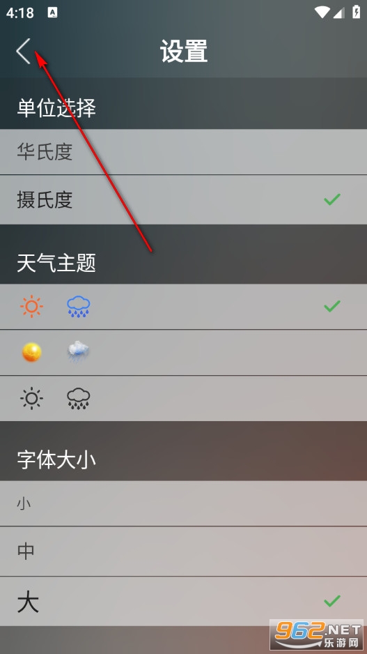 ����������ְ�app