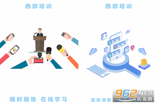 ������ѵapp���°汾