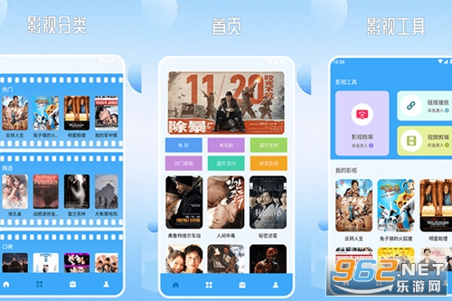 ţţӰ�Ӱ�׿��