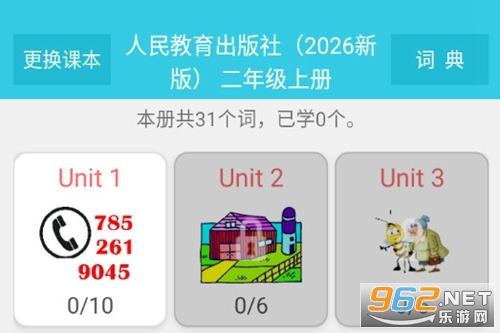 СѧӢ�ﵥ��ͨ���°�