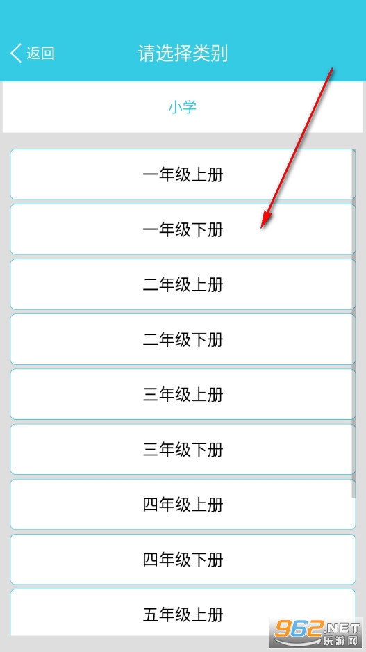 СѧӢ�ﵥ��ͨ���°�