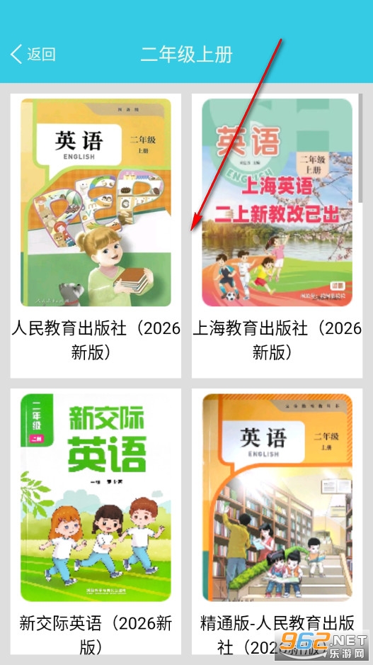 СѧӢ�ﵥ��ͨ���°�