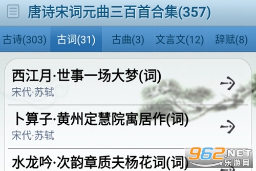 Сѧ���й�ʫ�ʴ�ȫ���°�