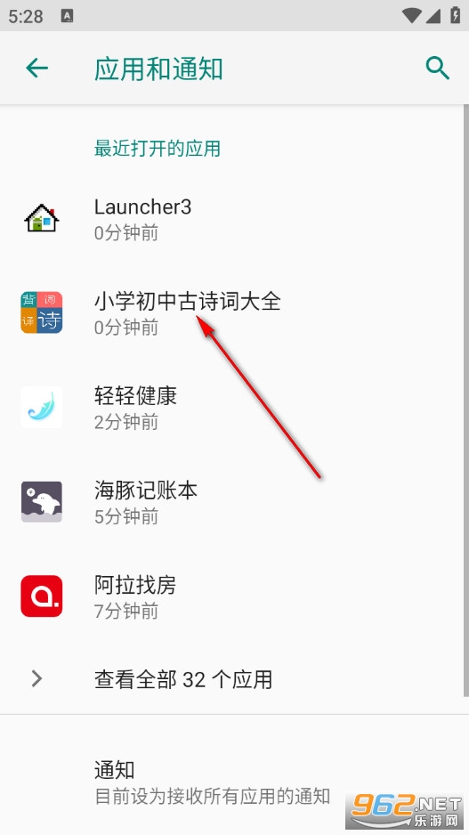 Сѧ���й�ʫ�ʴ�ȫ���°�