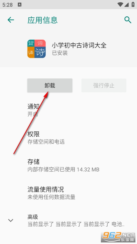 Сѧ���й�ʫ�ʴ�ȫ���°�
