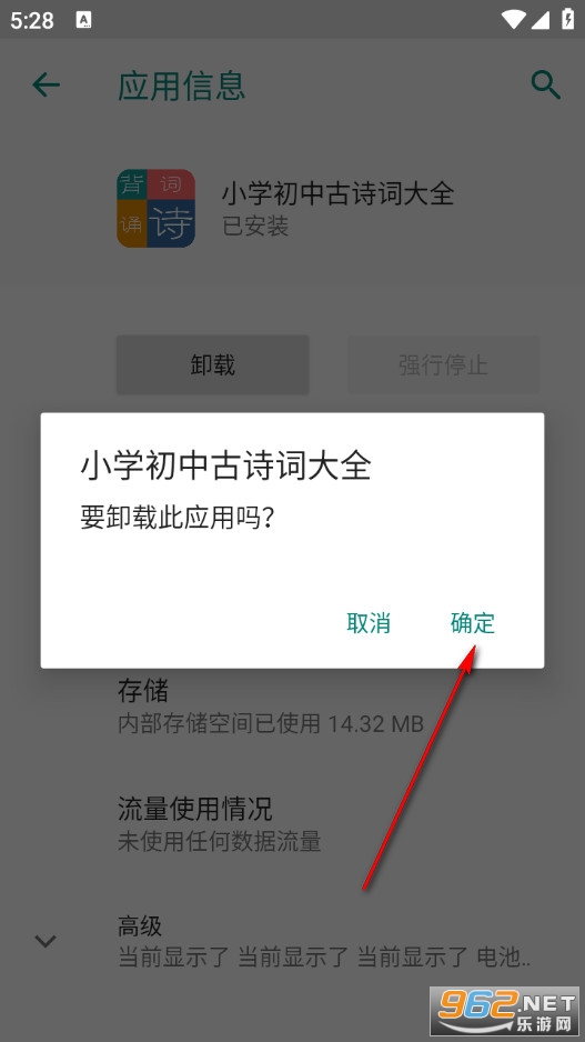 Сѧ���й�ʫ�ʴ�ȫ���°�