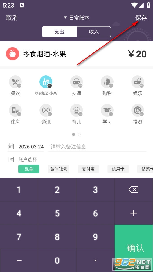 ������˱���׿��