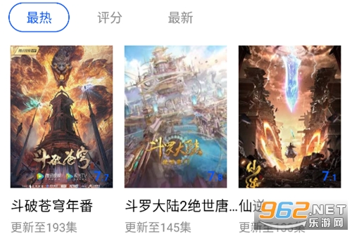 九霄视频免广告版 九霄视频免广告版
