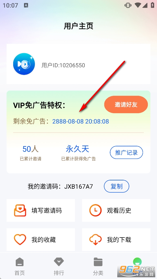 九霄视频免广告版 九霄视频免广告版