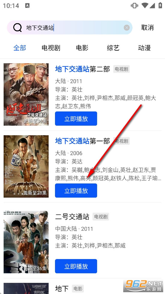 九霄视频免广告版 九霄视频免广告版