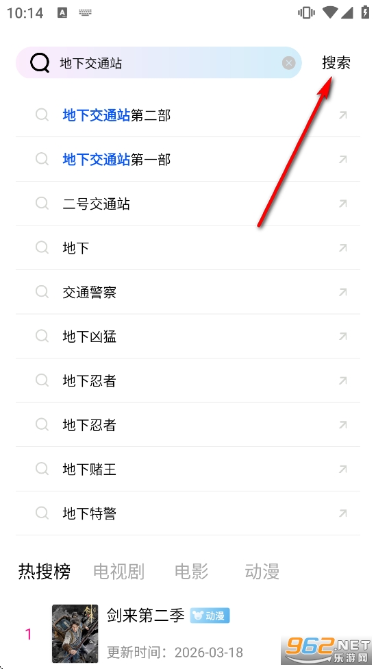 九霄视频免广告版 九霄视频免广告版