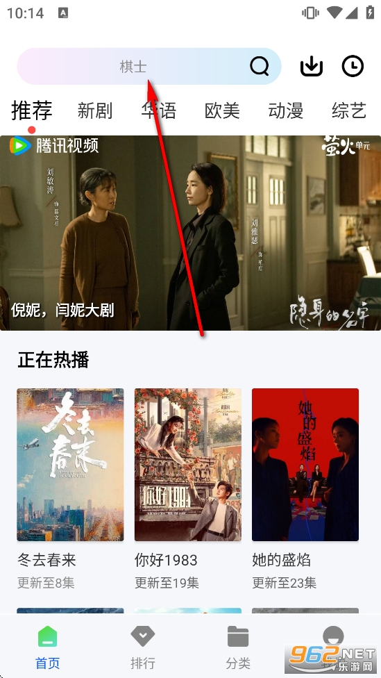 九霄视频免广告版 九霄视频免广告版