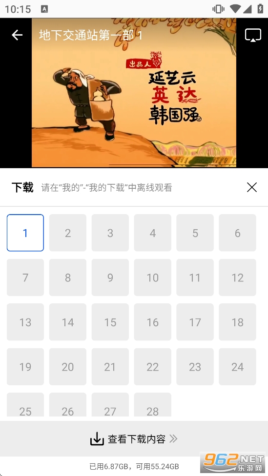 九霄视频免广告版 九霄视频免广告版