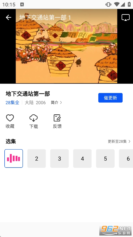 九霄视频免广告版 九霄视频免广告版