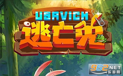 逃亡兔最新版 逃亡兔最新版