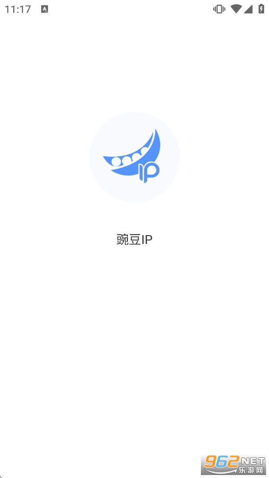 豌豆IP官方正版 豌豆IP官方正版