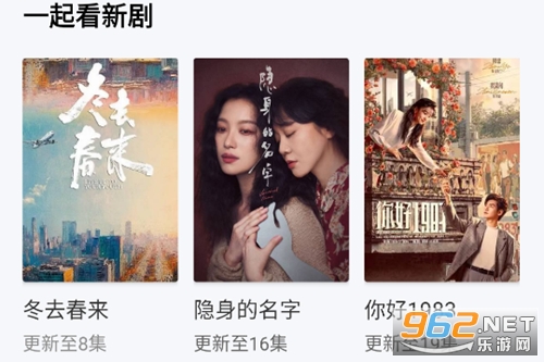 果茶视频追剧软件 果茶视频追剧软件