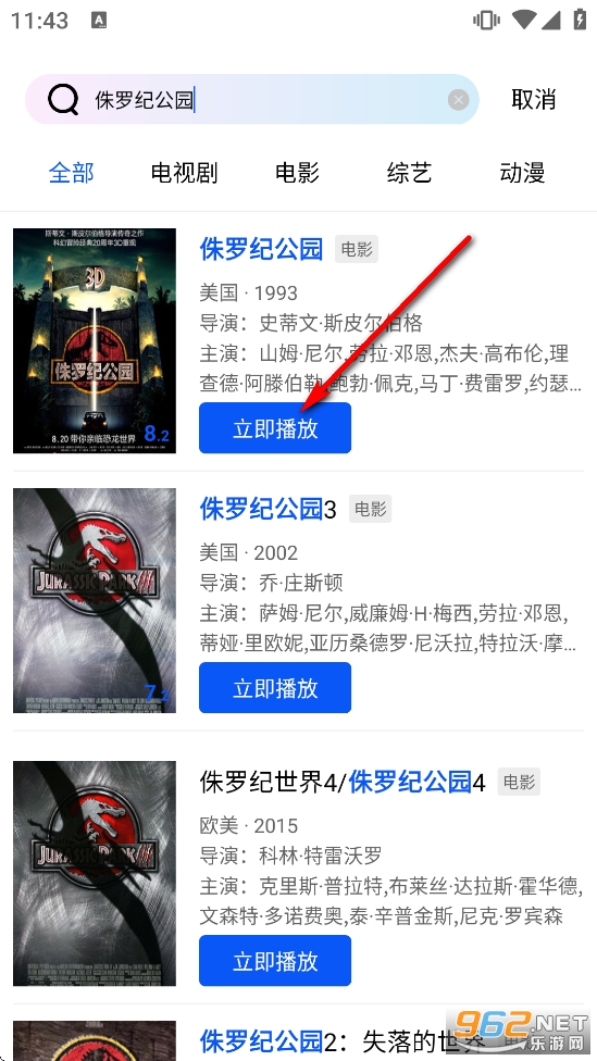 果茶视频追剧软件 果茶视频追剧软件