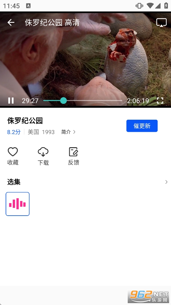 果茶视频追剧软件 果茶视频追剧软件