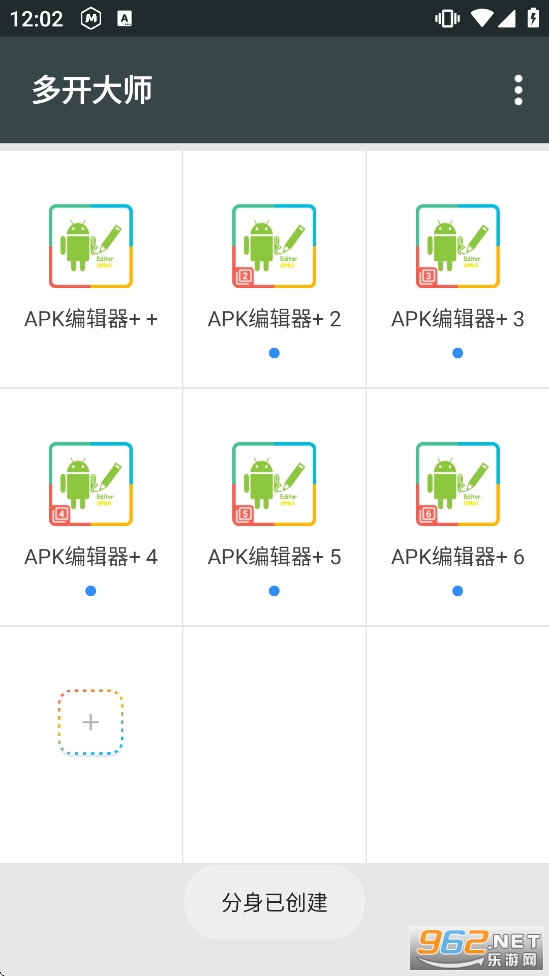 多开大师破解版 多开大师破解版