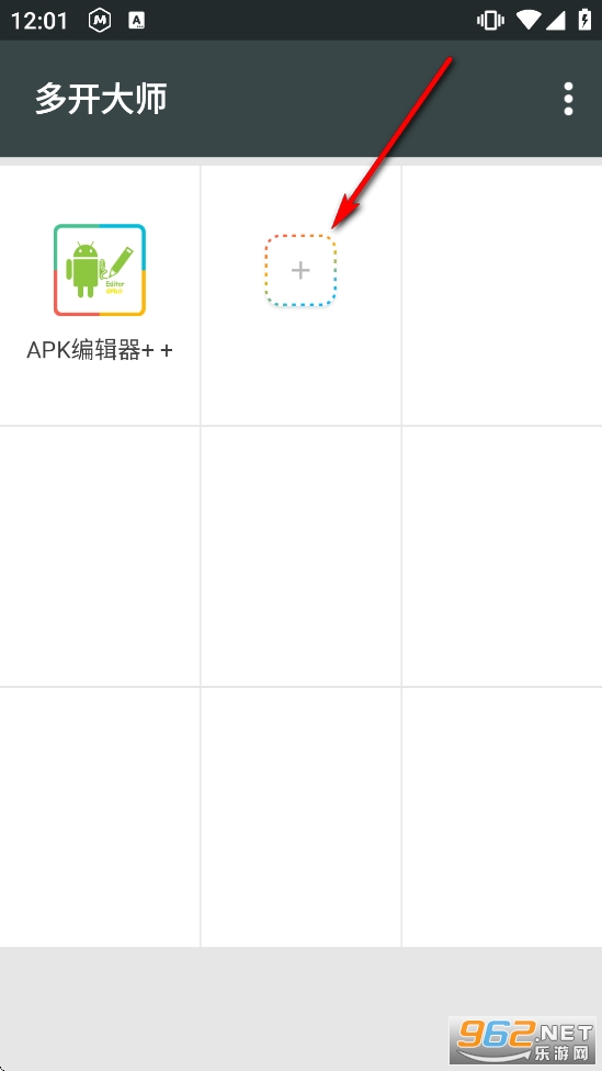 多开大师破解版 多开大师破解版