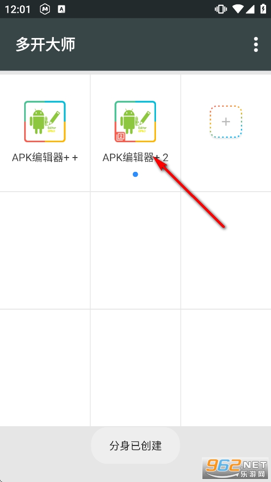 多开大师破解版 多开大师破解版