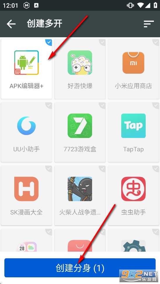 多开大师破解版 多开大师破解版