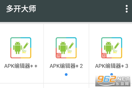 多开大师破解版 多开大师破解版