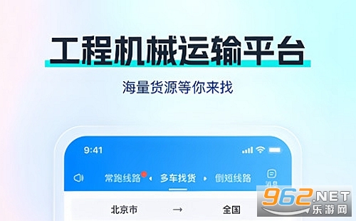 ����ͨ������ٷ���