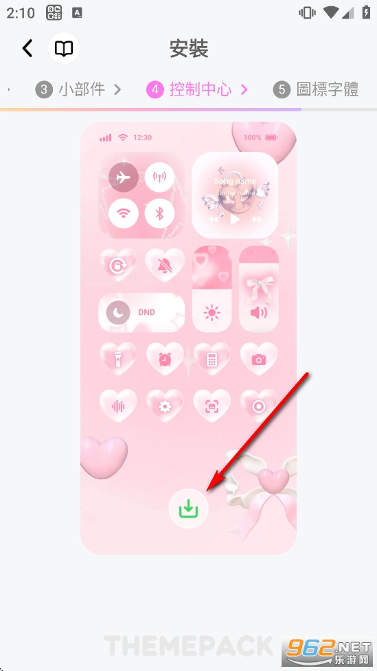 主题包免费版 主题包免费版