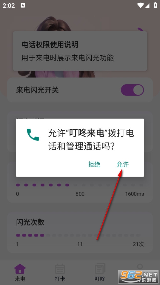 �������簲׿��