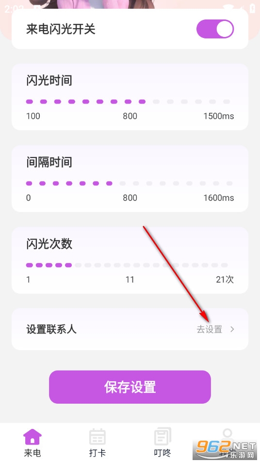 �������簲׿��