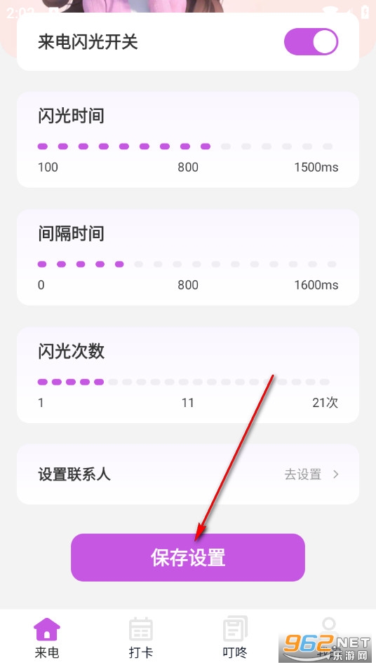 �������簲׿��