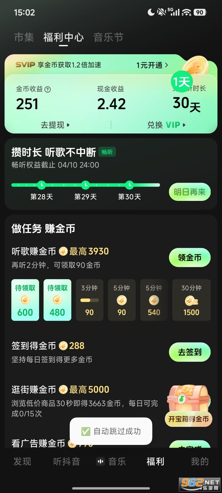 ����ģ����ɫ��