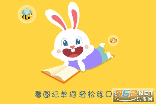 图图英语官方版 图图英语官方版